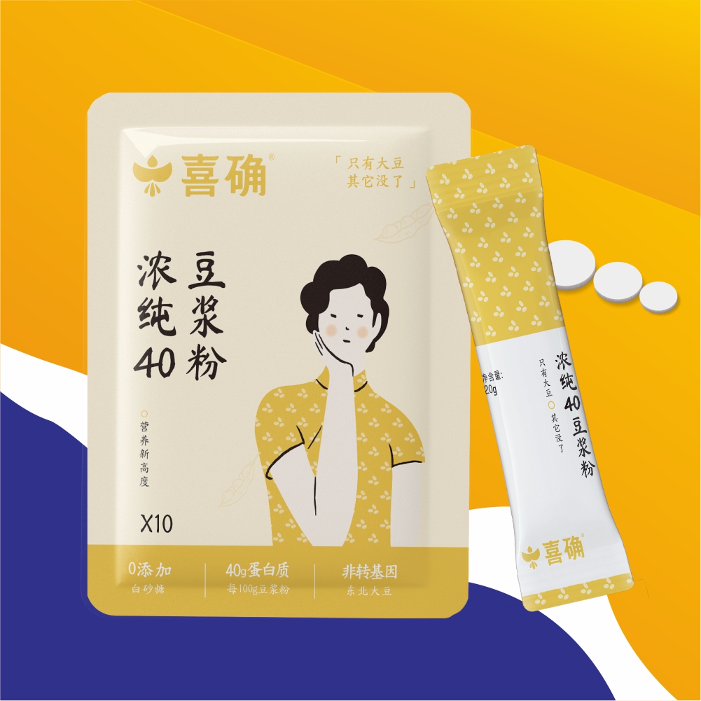 豆漿粉卷膜 代餐粉卷膜 鋁箔卷膜 食品包裝卷膜